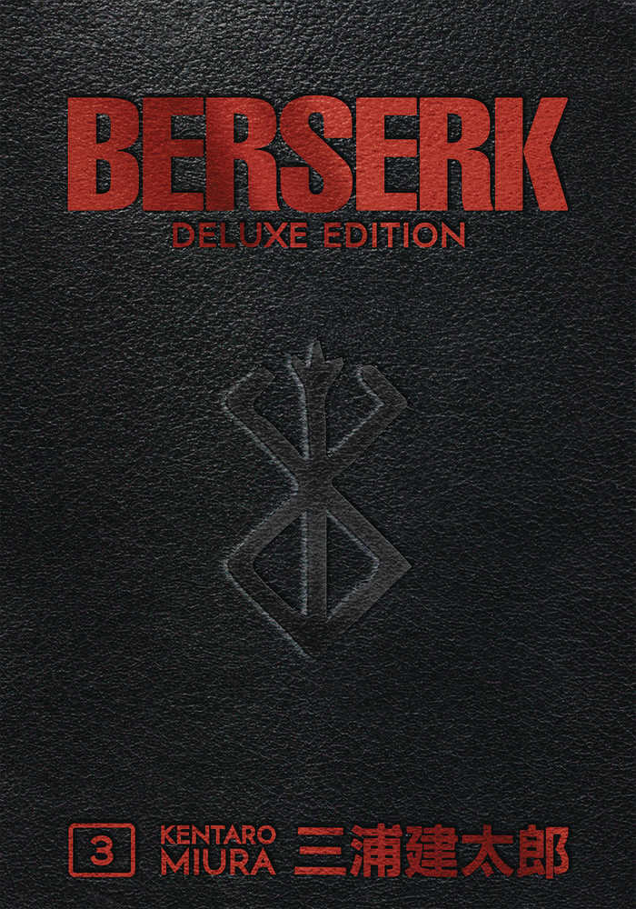 Berserk Deluxe Edition Hardcover Volume 03 (Mature) 