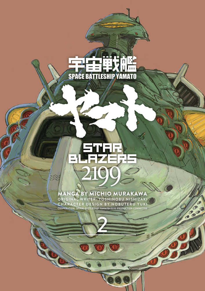 Star Blazers TPB Volume 02 Space Battleship Yamato 2199 