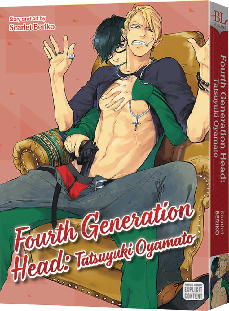 Fourth Generation Head Tatsuyuki Oyamato Graphic Novel Volume 01 (Mature) 