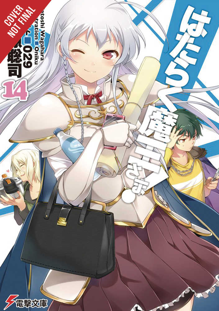Devil Is Part Timer Light Novel Softcover Volume 14 