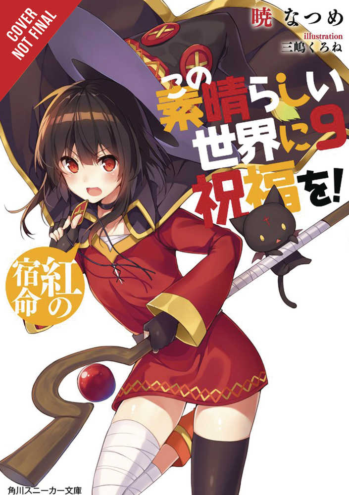 Konosuba Light Novel Softcover Volume 09 