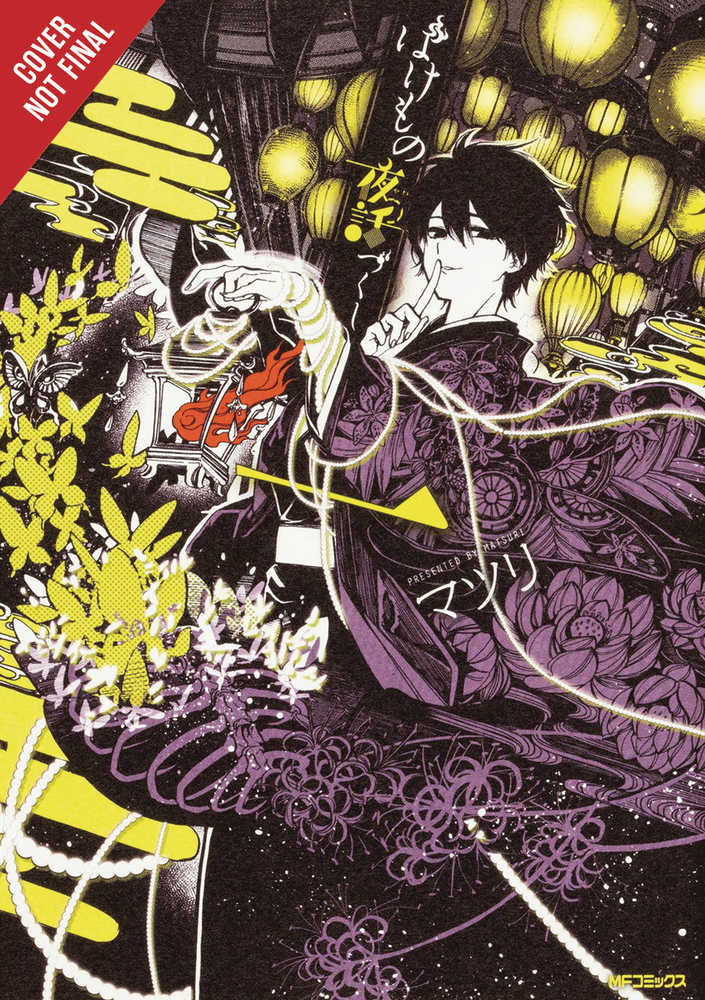 Phantom Tales Of The Night Graphic Novel Volume 01 