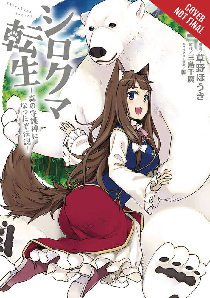 Reborn As Polar Bear Legend How Forest Guardian Graphic Novel Volume 01 (C