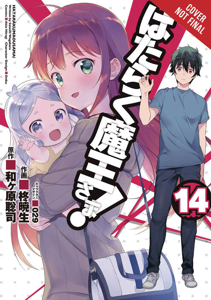 Devil Is Part Timer Graphic Novel Volume 14 