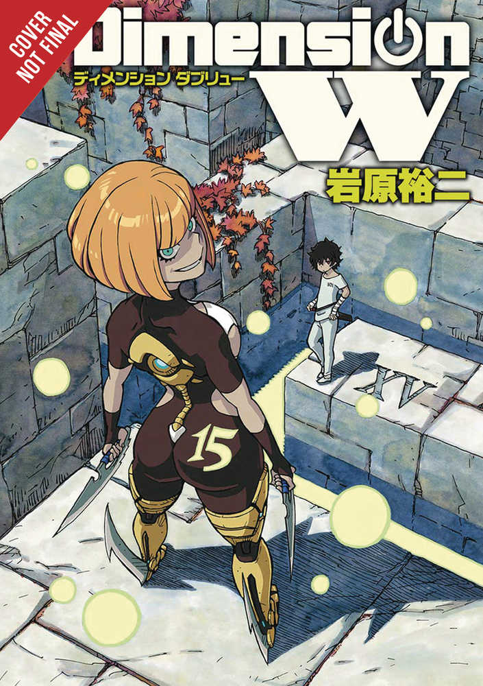Dimension W Graphic Novel Volume 15 (Mature) 