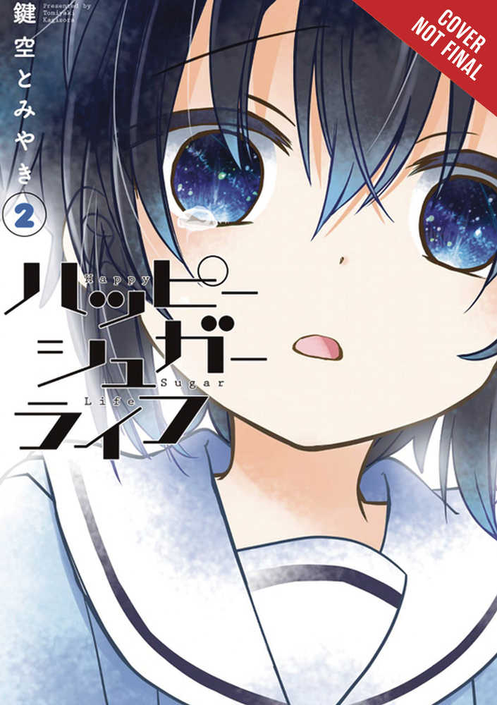 Happy Sugar Life Graphic Novel Volume 02 
