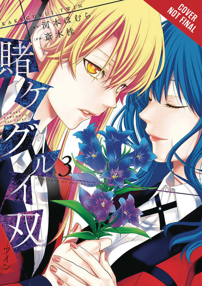 Kakegurui Twin Graphic Novel Volume 03 