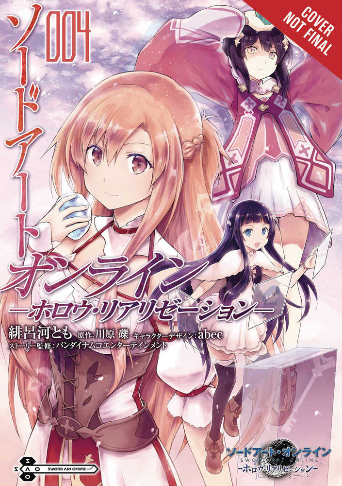 Sword Art Online Hollow Realization Graphic Novel Volume 04 