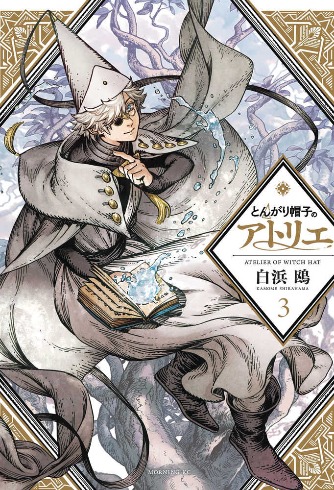 Witch Hat Atelier Graphic Novel Volume 03 