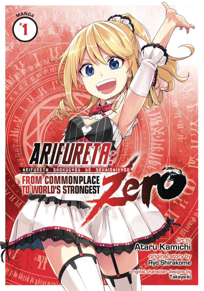 Arifureta Commonplace To Strongest Zero Graphic Novel Volume 01 