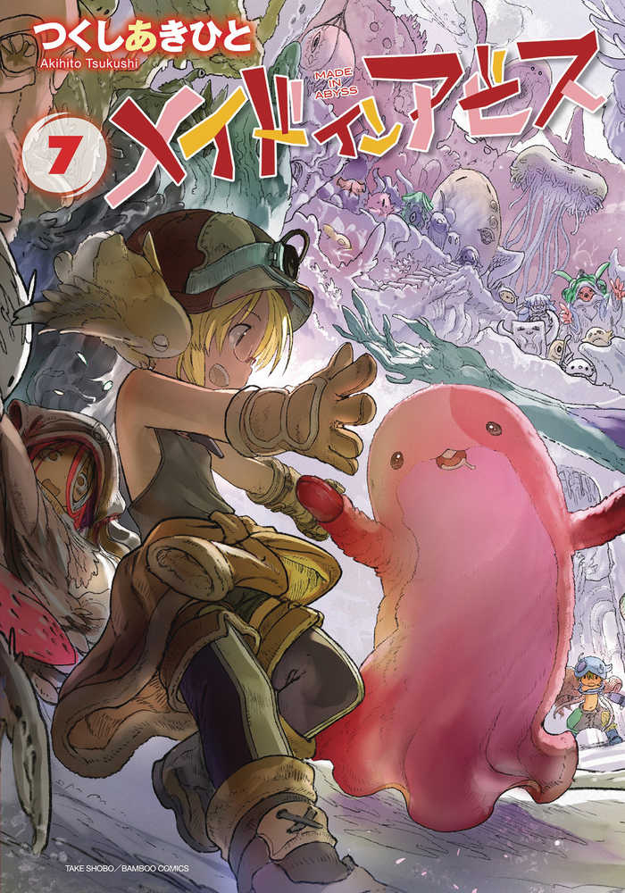 Made In Abyss Graphic Novel Volume 07 
