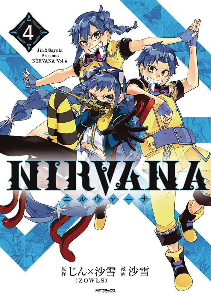 Nirvana Graphic Novel Volume 04 