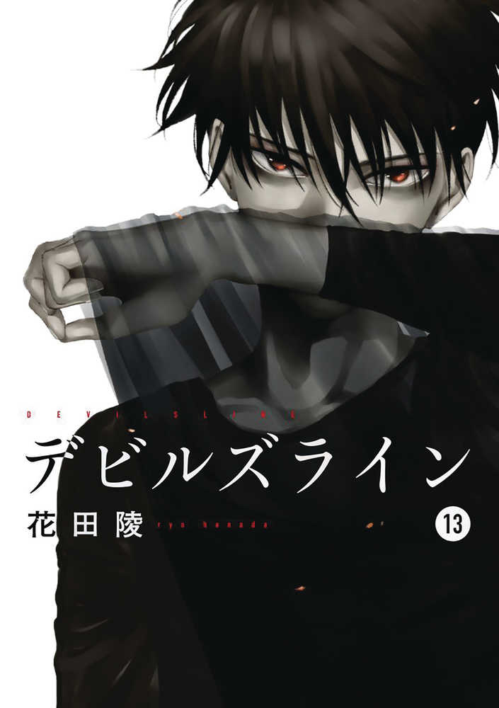 Devils Line Graphic Novel Volume 13 