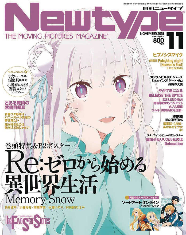 Newtype October 2019 