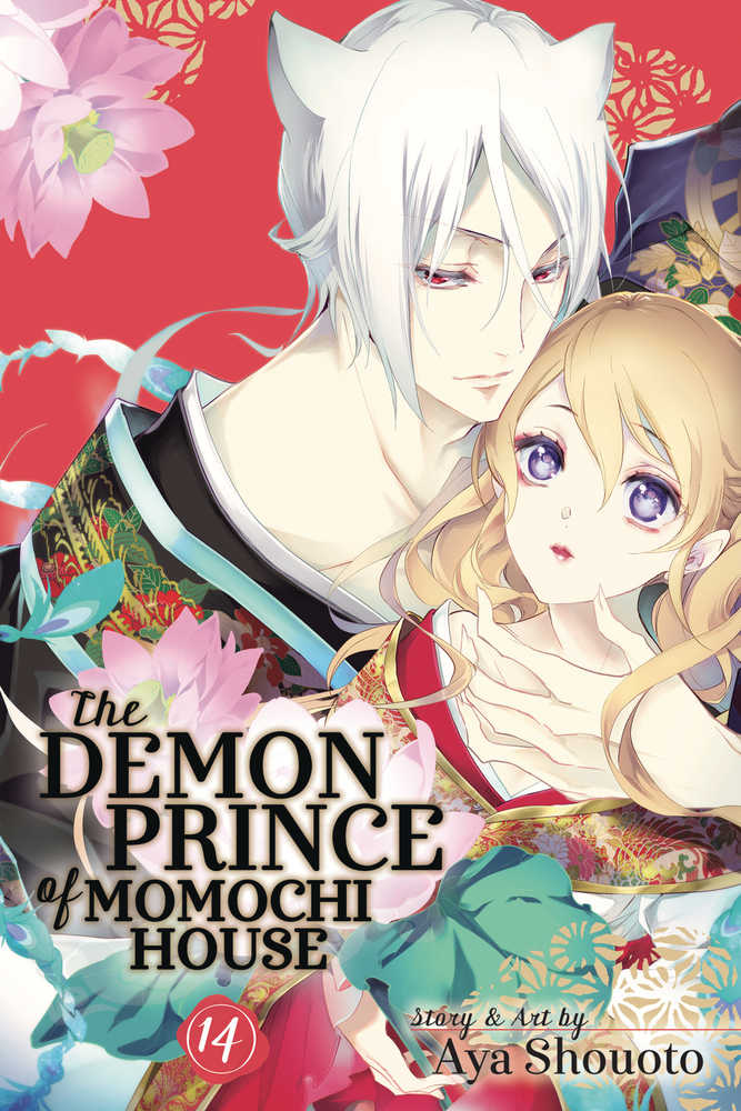 Demon Prince Of Momochi House Graphic Novel Volume 14 