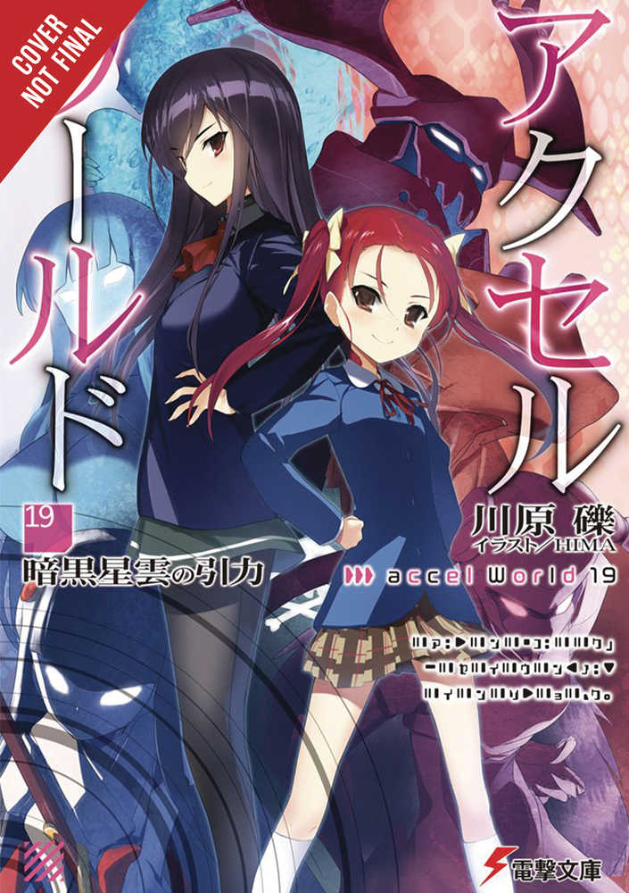 Accel World Light Novel Softcover Volume 19 