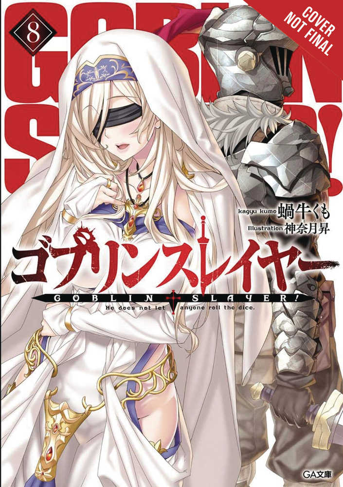 Goblin Slayer Light Novel Softcover Volume 08 