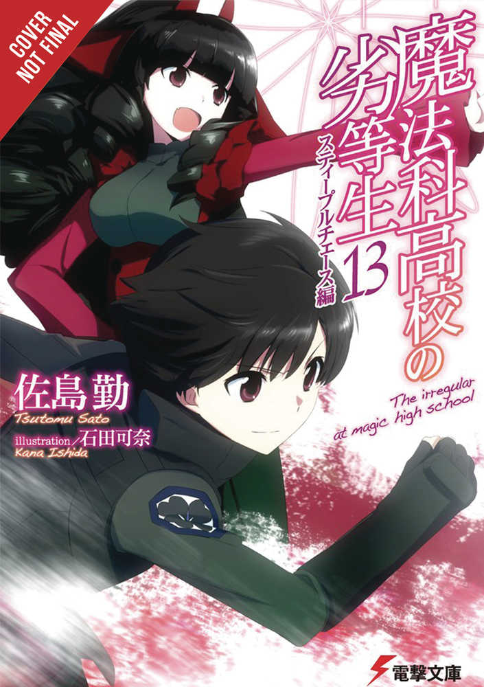 Irregular At Magic High School Light Novel Softcover Volume 13 