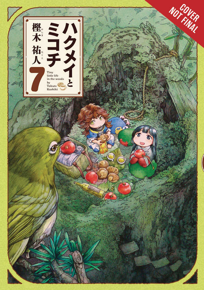 Hakumei & Mikochi Graphic Novel Volume 07 