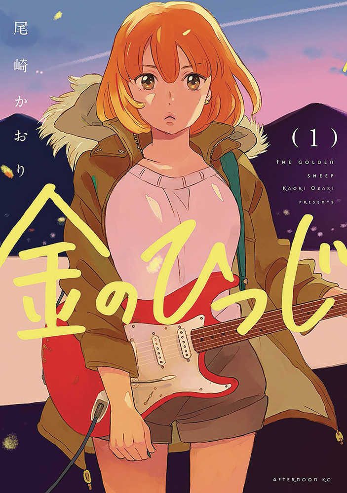 Golden Sheep Graphic Novel Volume 01 