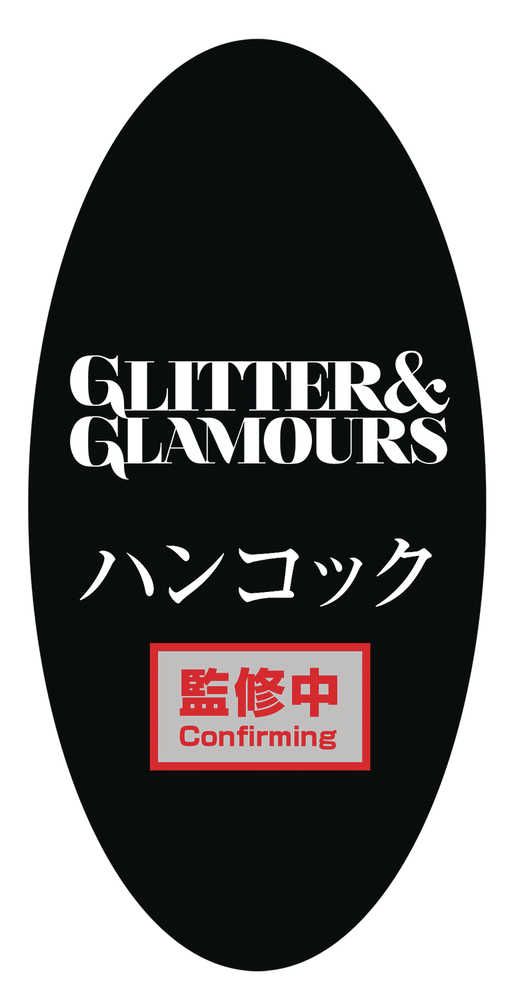 One Piece Stampede Glitter & Glamour Boa Hancock V1 Figure 