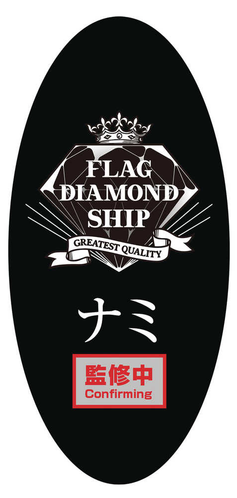 One Piece Stampede Movie Nami Flag Ship Diamond Figure 