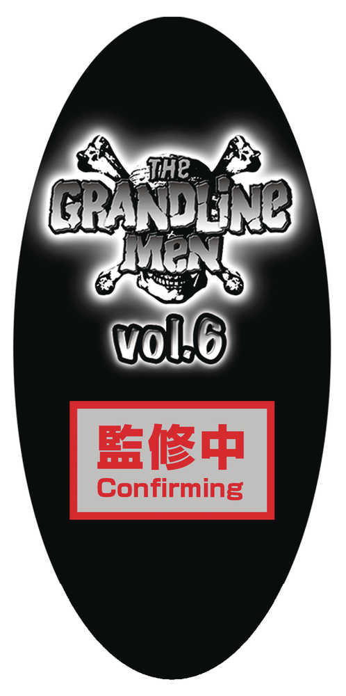 One Piece Stampede Movie Dxf The Grandline Men V6 Figure 