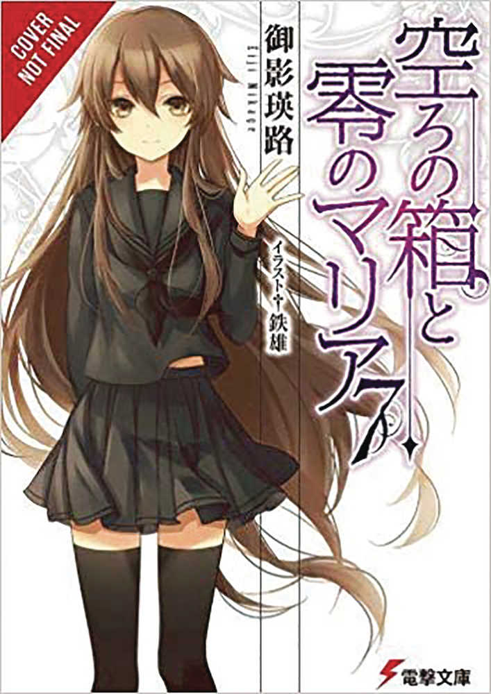 Empty Box & Zeroth Maria Light Novel Softcover Volume 07 
