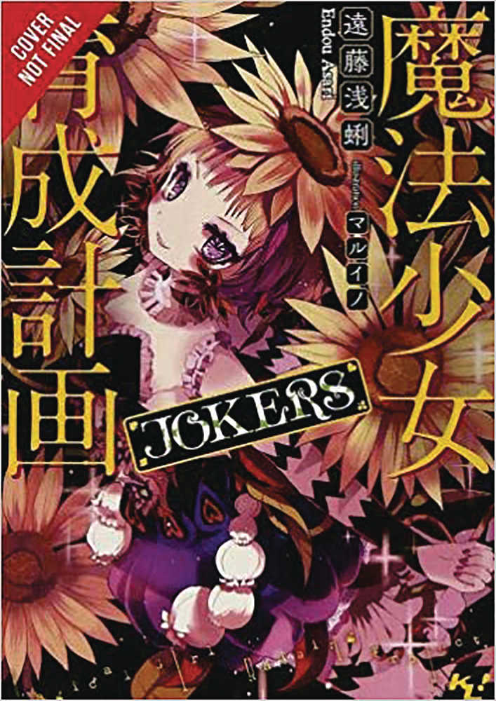 Magical Girl Raising Project Light Novel Softcover Volume 07 