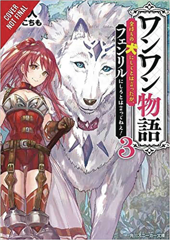 Woof Woof Story Light Novel Softcover Volume 03 
