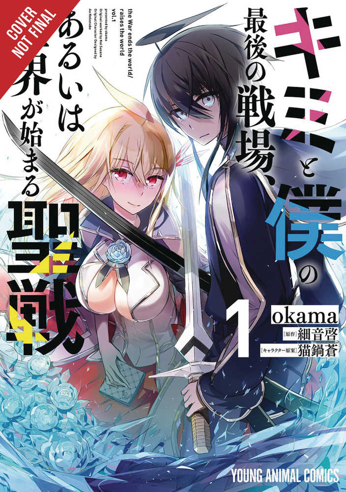 Last Crusade Rise New World Graphic Novel Volume 01 