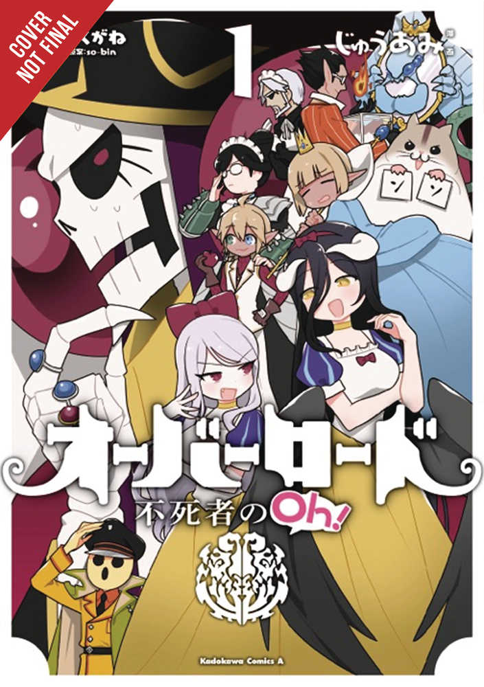 Overlord Undead King Oh Graphic Novel Volume 01 