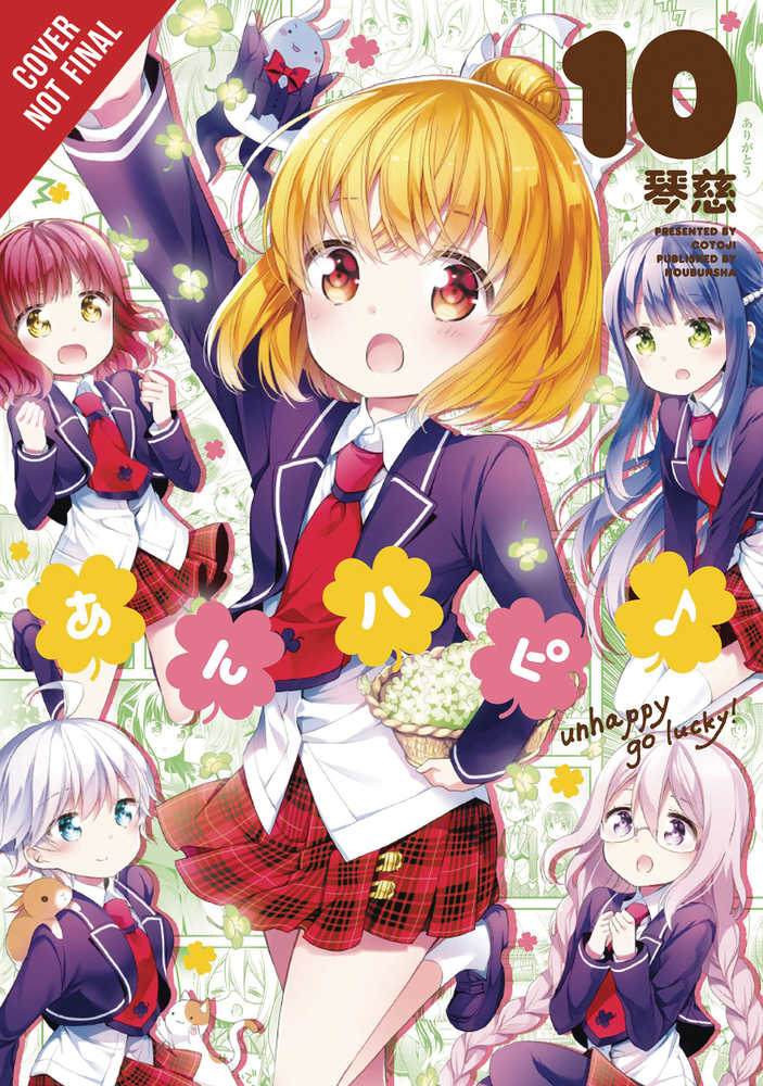 Anne Happy Graphic Novel Volume 10 Unhappy Go Lucky 