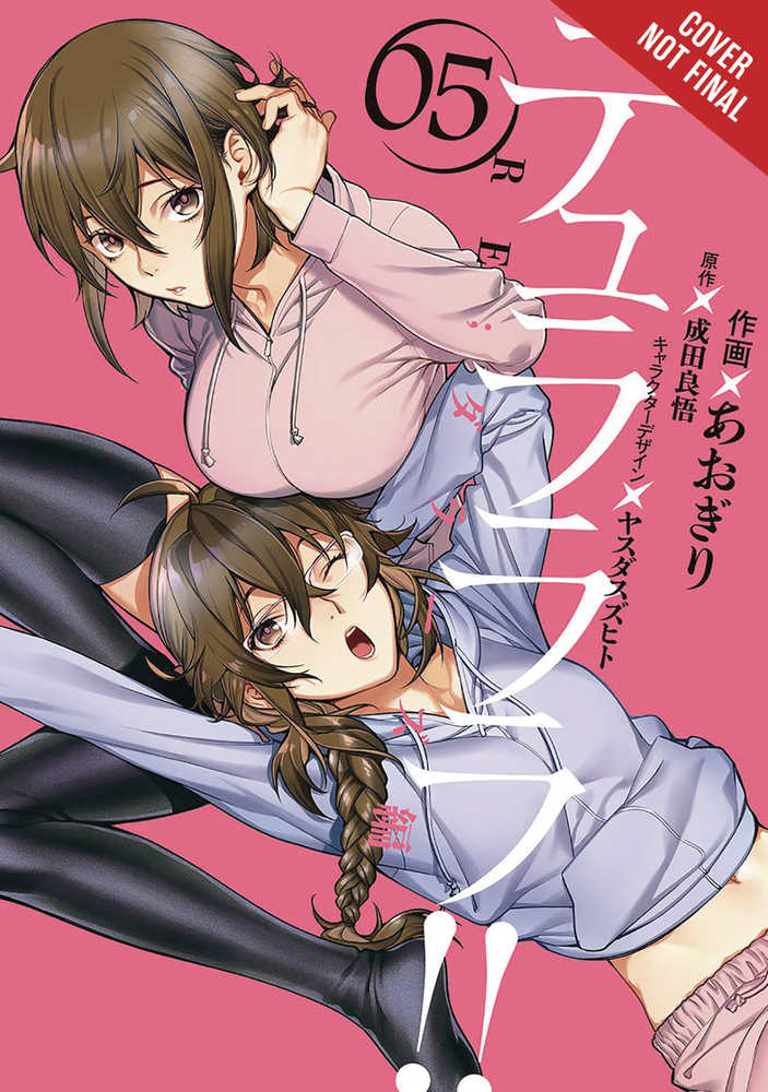 Durarara Re Dollars Arc Graphic Novel Volume 05 