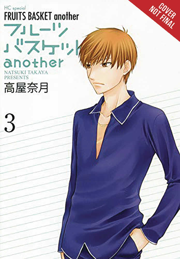 Fruits Basket Another Graphic Novel Volume 03 