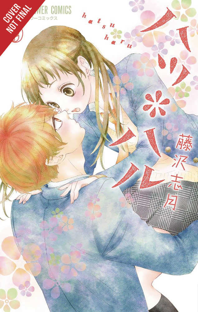 Hatsu Haru Graphic Novel Volume 09 