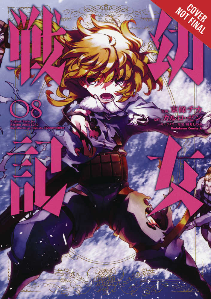 Saga Of Tanya Evil Graphic Novel Volume 08 