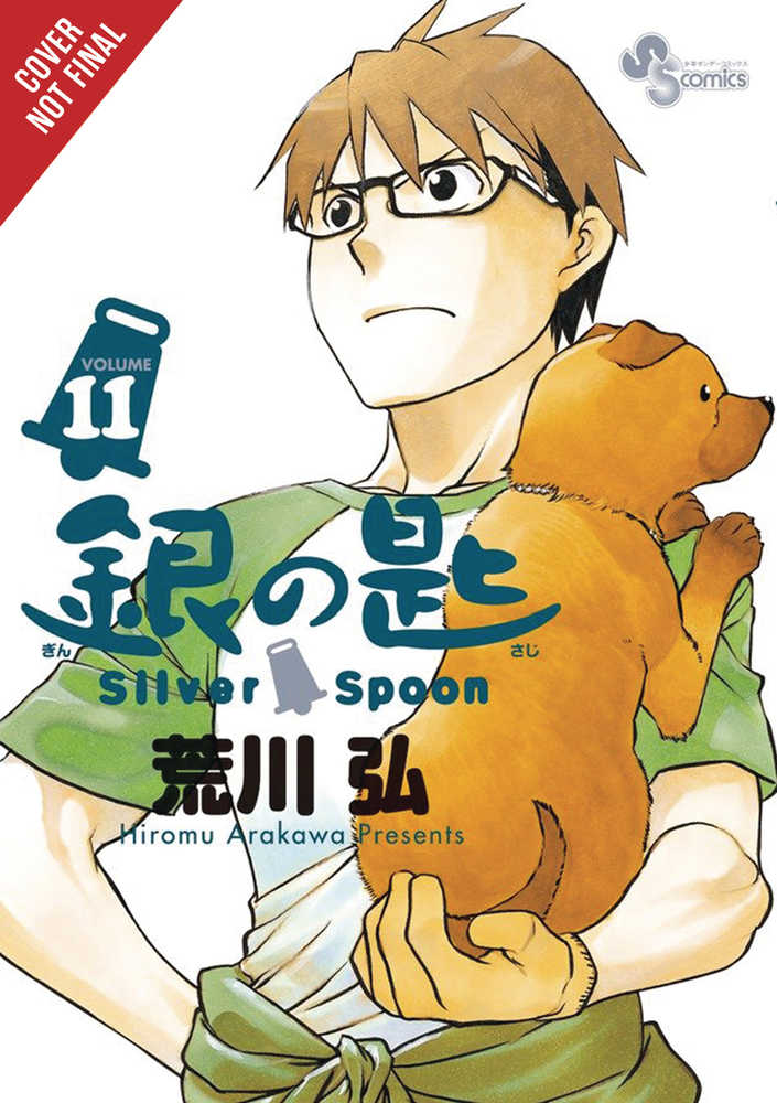 Silver Spoon Graphic Novel Volume 11 