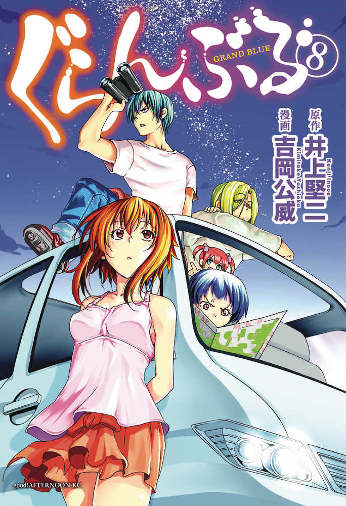 Grand Blue Dreaming Graphic Novel Volume 08 (Mature) 
