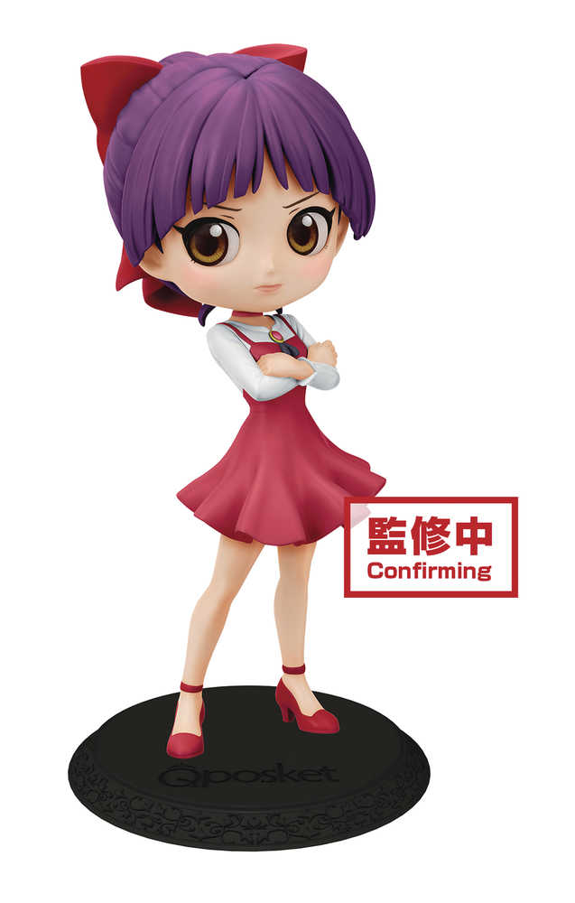 George No Kitaro Q Posket Neko Musume Figure 