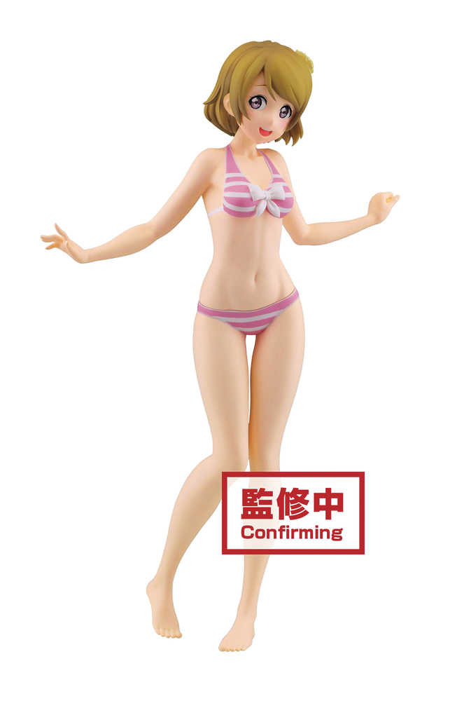 Love Live Sunshine Hanayo Koizumi Figure 