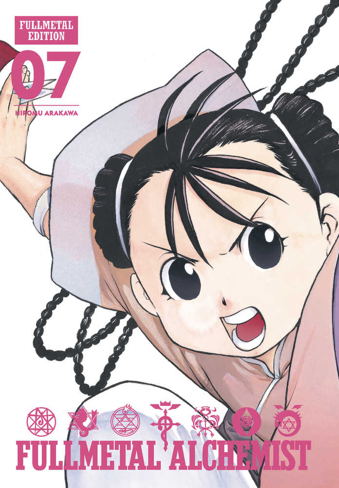 Fullmetal Alchemist Fullmetal Edition Hardcover Volume 07 