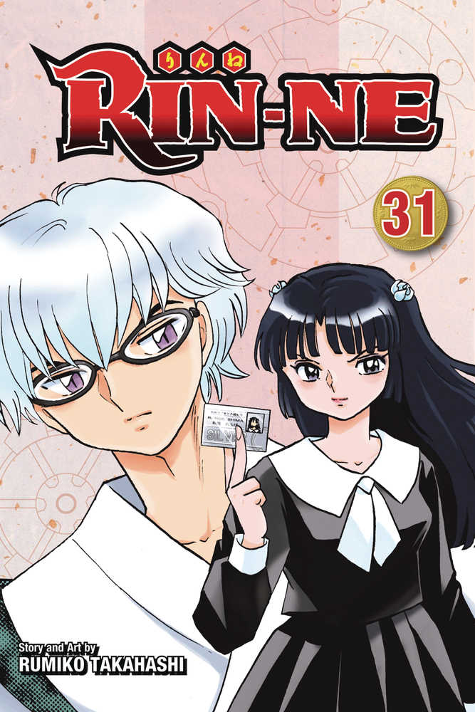 Rin Ne Graphic Novel Volume 31 