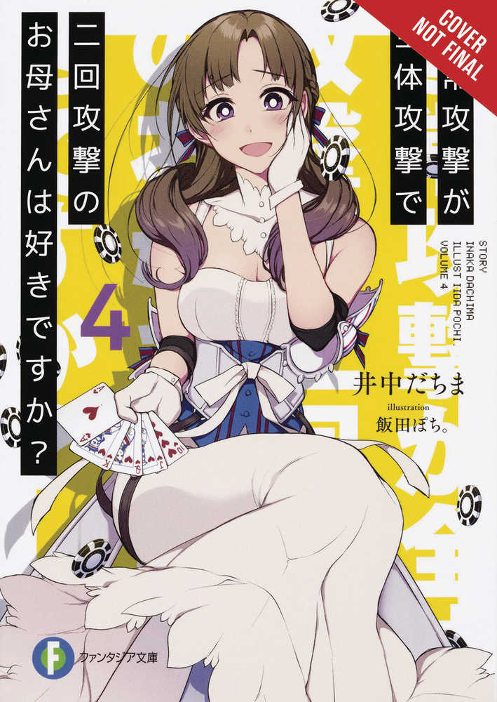 Love Mom & 2 Hit Multi Target Attacks Light Novel Softcover Volume 04