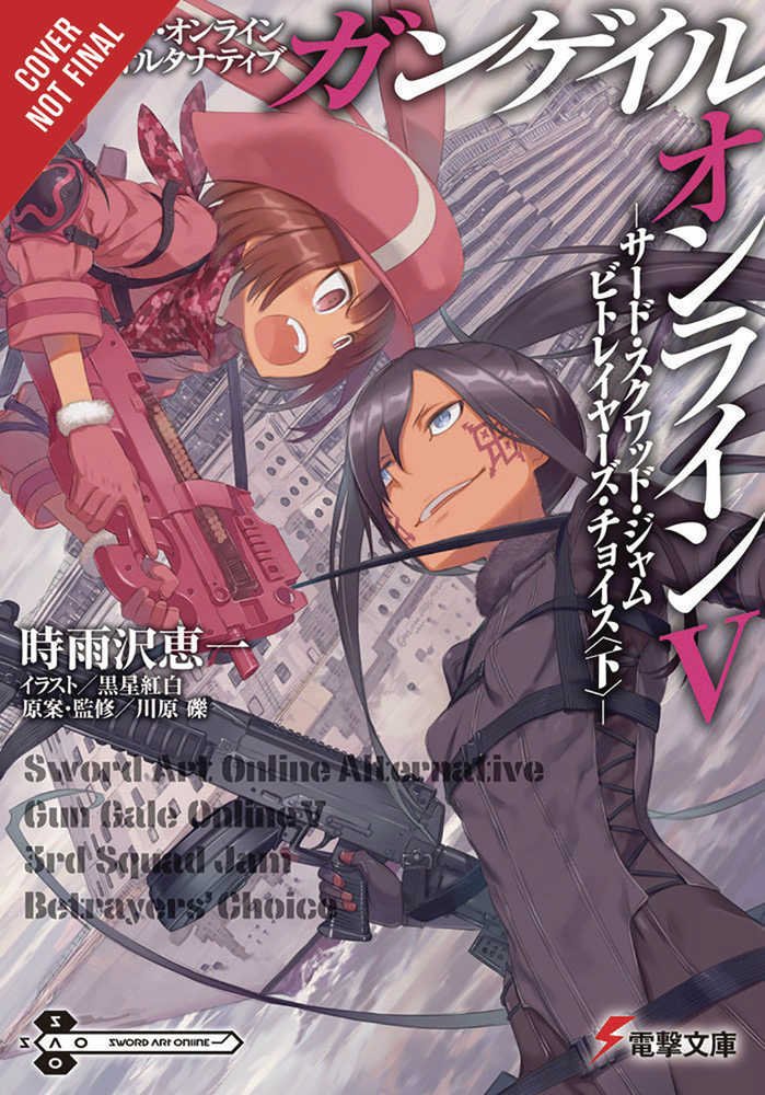 Sword Art Online Alt Gun Gale Light Novel Softcover Volume 05 