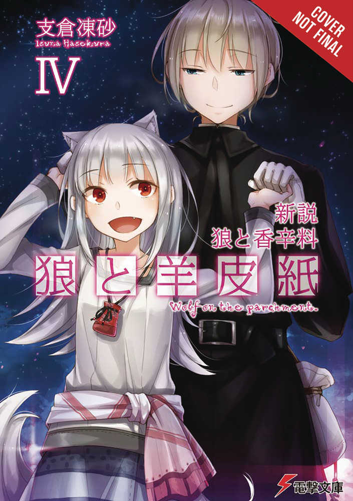 Wolf & Parchment Light Novel Softcover Volume 04 New Theory 