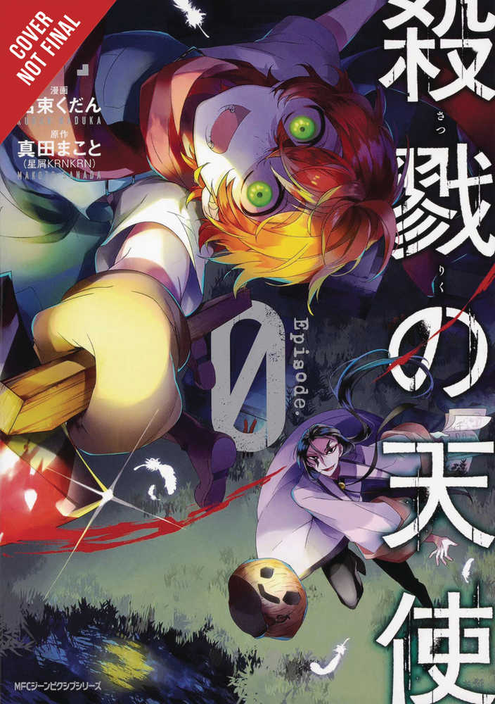 Angels Of Death Episode 0 Graphic Novel Volume 03 