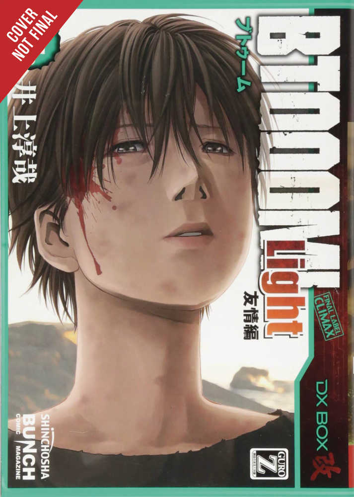 Btooom Graphic Novel Volume 26 Light Ending (Mature) 