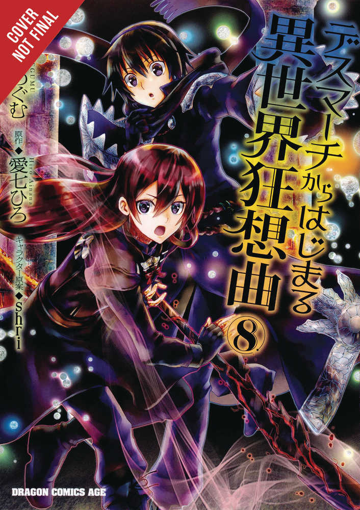 Death March Parallel World Rhapsody Graphic Novel Volume 08 Manga 