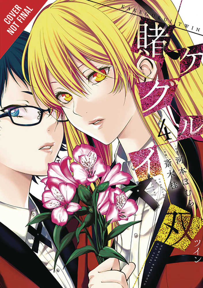Kakegurui Twin Graphic Novel Volume 04 